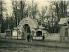  Календарь: 171 год назад был заложен самый старый парк Краснодара