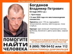 Мужчина таинственно пропал в Краснодаре перед майскими праздниками 