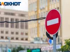 В центре Краснодара 13 октября перекроют движение транспорта