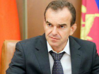 Губернатор Кубани предложил помощь пострадавшим при взрыве в Абхазии