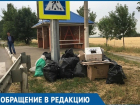 Дорожники сотворили свалку под Краснодаром