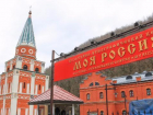 В Сочи можно увидеть всю Россию