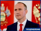 Глава Геленджика Алексей Богодистов отмечает своё 45-летие