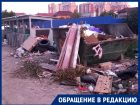 «Это просто экологическая катастрофа»: посёлок Российский в Краснодаре утопает в мусоре