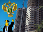 На застройщика «Дарстрой-Юг» подали жалобу в прокуратуру Краснодарского края