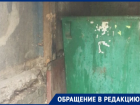 В Краснодаре многоквартирный дом борется с оккупацией крыс: видео