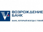 Банк «Возрождение» запустил сезонный депозит для корпоративных клиентов