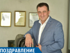 Ректор Краснодарского госинститута культуры Сергей Зенгин отмечает юбилей