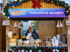 Новогодняя ярмарка откроется в Краснодаре 26 декабря 