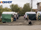 В Краснодаре отменили ярмарку выходного дня рядом с бывшим рынком «Октябрь» 