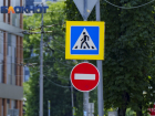В Краснодаре в День народного единства ограничат движение транспорта