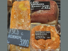 Маргариту Симоньян возмутили высокие цены на сало и украинскую колбасу
