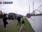 В Краснодарском крае продлили «жёлтый» уровень террористической опасности