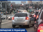 «Хамство высшей степени», - краснодарка просит мэрию установить делиниаторы на Северных мостах