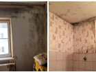 Следком Кубани опубликовал фотографии квартир детей-сирот Усть-Лабинского района
