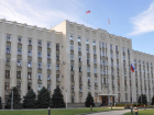 За успехи в экономике Краснодарский край получит более 300 млн рублей из федерального бюджета