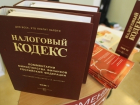 Директор одного из предприятий Краснодара не заплатил 27 млн налогов