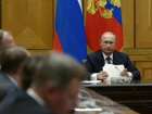 Оперативное совещание Путина с Советом безопасности РФ пройдет в Сочи