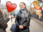 «Когда женщина удовлетворена» и другие подарки от краснодарцев на 14 февраля