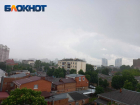 Дождь с грозой ждут среди рабочей недели в Краснодаре