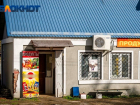 Незаконные вывески удалят с улиц Краснодара