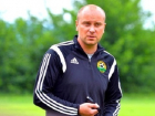 Тренер «Кубани» Хохлов ждет новых игроков в команду