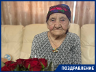 Труженица тыла Мария Шикунова из Краснодара отмечает 101-летие
