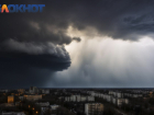 На Краснодар надвигается умеренный дождь