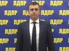  ЛДПР Кубани прокомментировало  выдвижение  в президенты Ксении Собчак