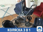 Продается итальянская коляска 3в1