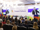  «Лидеры Кубани» награждены Губернатором  Краснодарского края