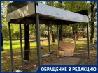 Маргиналы, мусор и непогода: краснодарцам страшно отпускать детей на автобусную остановку