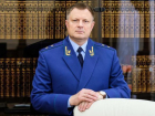 Озвучена зарплата прокурора Краснодарского края