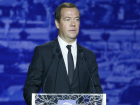 «В чем-то стало и похуже» - Дмитрий Медведев сравнил дома в Краснодаре с многоэтажками 70-х годов