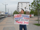 Жители Новороссийска выступили против застройки Малой земли