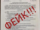 Массовой эвакуацией из-за ЧС запугивают жителей Туапсе  