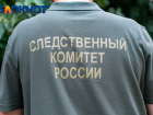 Уголовное дело о кровавой резне в лесу завели в Краснодарском крае