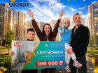 Горы веселья и приятные подарки: как в Майкопе встретили новоселов ЖК «Предгорье Лаго-Наки»