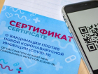 В мэрии Краснодара привиты от коронавируса 95% сотрудников