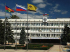 Власти Краснодара покупают для себя квартиру за 4,7 млн рублей за счет бюджета