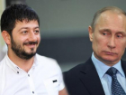 Юморист из Сочи Михаил Галустян пополнил «команду Путина» 