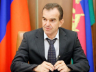 Губернатор Кубани подписал постановление о выделении 540 млн рублей многодетным семьям