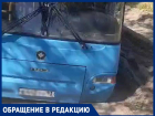 «Отрываем бамперы»: пассажирский автобус в Краснодаре застрял на разбитой дороге