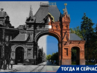 Как выглядели в прошлом веке визитные карточки Краснодара 