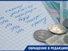 «Если ты не сдаешь деньги, тебя вешают на доску «почета», - краснодарка рассказала о поборах в родительском комитете