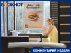 «Оставляли лазейки, чтобы вернуться»: зачем McDonald's зарегистрировал в РФ торговый знак