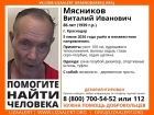 86-летний мужчина с тростью таинственно исчез в Краснодаре 