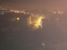 Странный дым вновь напугал жителей Краснодара