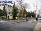 В Краснодаре потеплеет до +9 градусов