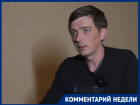 Нужно ли вводить на Кубани запрет на продажу вейпов: мнение политолога